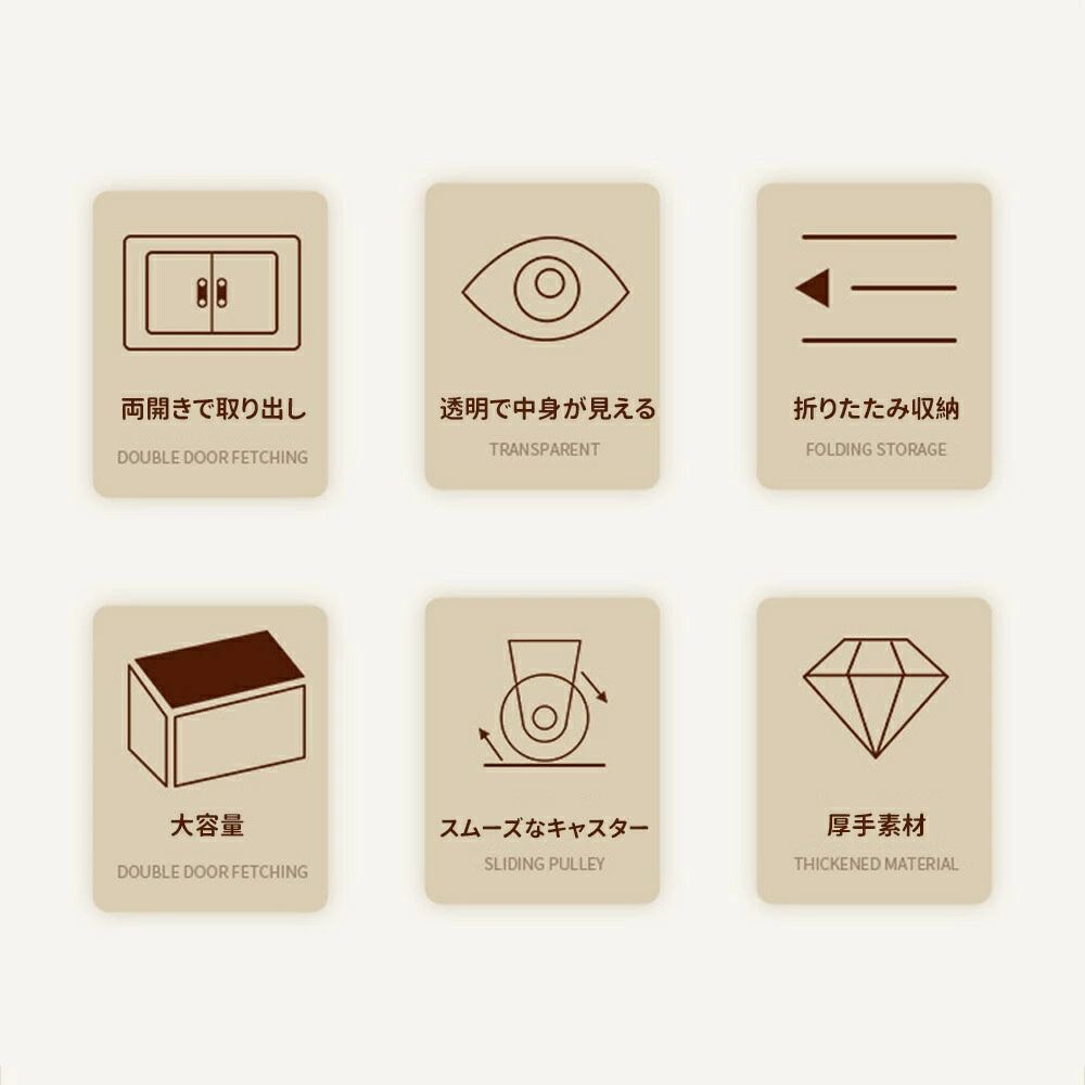 収納キャビネット収納ボックス 折り畳み式 両面展開 扉付き キャスター付き 折り畳み 中身が見える 磁気吸着ロック コンテナ ボックス