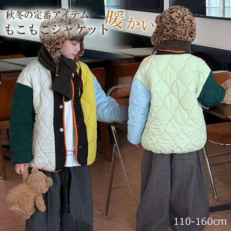 商品情報・カラー：画像色・サイズ:110cm / 120cm / 130cm / 140cm / 150cm / 160cm素材:ポリエステル【商品安心保証】初期不良の場合は返品・返金・交換対応させていただきます。商品到着より7日以内に、弊社までご連絡いただきますようお願いいたします。お使用方法がわからない等、何かお困りの問題、ご不明な点がありましたら解決策をご案内します。お気軽にメ一ルでご連絡くださいませ。注意：まれに糸始末の切り忘れや糸くずなどある場合がございます。PCの特性上、画像と実物のお色味が若干異なる場合がございます。サイズ表記に付きましてはあくまで目安とさせて頂きますので、ご理解頂けますようお願い致します。オーバー ジャケット 厚手 ロング丈 防寒 冬 110cm 120cm 130cm 140cm 150cm 160cm 送料無料 おしゃれキッズの選択！ナチュラルでかわいい毎日を！シンプルだけど特別、韓国スタイルで子どもの日常を彩る カラー： 画像色サイズ： 110cm / 120cm / 130cm / 140cm / 150cm / 160cm素材: ポリエステル【商品安心保証】初期不良の場合は返品・返金・交換対応させていただきます。商品到着より7日以内に、弊社までご連絡いただきますようお願いいたします。お使用方法がわからない等、何かお困りの問題、ご不明な点がありましたら解決策をご案内します。お気軽にメ一ルでご連絡くださいませ。注意：まれに糸始末の切り忘れや糸くずなどある場合がございます。PCの特性上、画像と実物のお色味が若干異なる場合がございます。サイズ表記に付きましてはあくまで目安とさせて頂きますので、ご理解頂けますようお願い致します。 5 商品情報・カラー：画像色 ・サイズ:110cm / 120cm / 130cm / 140cm / 150cm / 160cm 素材:ポリエステル 【商品安心保証】初期不良の場合は返品・返金・交換対応させていただきます。商品到着より7日以内に、弊社までご連絡いただきますようお願いいたします。お使用方法がわからない等、何かお困りの問題、ご不明な点がありましたら解決策をご案内します。お気軽にメ一ルでご連絡くださいませ。 注意：まれに糸始末の切り忘れや糸くずなどある場合がございます。PCの特性上、画像と実物のお色味が若干異なる場合がございます。サイズ表記に付きましてはあくまで目安とさせて頂きますので、ご理解頂けますようお願い致します。