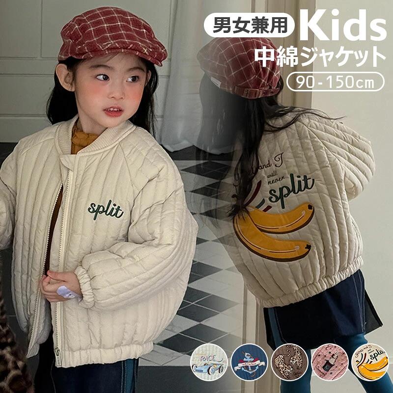 商品情報・カラー：グリーン / ネイビー / コーヒー色 / ピンク / ベージュ・サイズ:90cm / 100cm / 110cm / 120cm / 130cm / 140cm / 150cm素材:ポリエステル注意：まれに糸始末の切り忘れや糸くずなどある場合がございます。PCの特性上、画像と実物のお色味が若干異なる場合がございます。サイズ表記に付きましてはあくまで目安とさせて頂きますので、ご理解頂けますようお願い致します。【商品安心保証】初期不良の場合は返品・返金・交換対応させていただきます。商品到着より7日以内に、弊社までご連絡いただきますようお願いいたします。お使用方法がわからない等、何かお困りの問題、ご不明な点がありましたら解決策をご案内します。お気軽にメ一ルでご連絡くださいませ。オーバー ジャケット 厚手 ロング丈 防寒 冬 90cm 100cm 110cm 120cm 130cm 140cm 150cm 送料無料 おしゃれキッズの選択！ナチュラルでかわいい毎日を！シンプルだけど特別、韓国スタイルで子どもの日常を彩る カラー： グリーン / ネイビー / コーヒー色 / ピンク / ベージュサイズ： 90cm / 100cm / 110cm / 120cm / 130cm / 140cm / 150cm素材: ポリエステル【商品安心保証】初期不良の場合は返品・返金・交換対応させていただきます。商品到着より7日以内に、弊社までご連絡いただきますようお願いいたします。お使用方法がわからない等、何かお困りの問題、ご不明な点がありましたら解決策をご案内します。お気軽にメ一ルでご連絡くださいませ。注意：まれに糸始末の切り忘れや糸くずなどある場合がございます。PCの特性上、画像と実物のお色味が若干異なる場合がございます。サイズ表記に付きましてはあくまで目安とさせて頂きますので、ご理解頂けますようお願い致します。 5 商品情報・カラー：グリーン / ネイビー / コーヒー色 / ピンク / ベージュ ・サイズ:90cm / 100cm / 110cm / 120cm / 130cm / 140cm / 150cm 素材:ポリエステル 注意：まれに糸始末の切り忘れや糸くずなどある場合がございます。PCの特性上、画像と実物のお色味が若干異なる場合がございます。サイズ表記に付きましてはあくまで目安とさせて頂きますので、ご理解頂けますようお願い致します。 【商品安心保証】初期不良の場合は返品・返金・交換対応させていただきます。商品到着より7日以内に、弊社までご連絡いただきますようお願いいたします。お使用方法がわからない等、何かお困りの問題、ご不明な点がありましたら解決策をご案内します。お気軽にメ一ルでご連絡くださいませ。