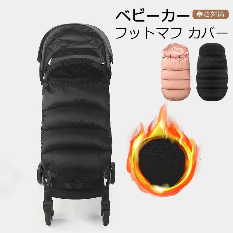 商品情報・カラー：ブラック / ピンク・サイズ:87*50cm素材:オックスフォード ポリエステル綿注意：まれに糸始末の切り忘れや糸くずなどある場合がございます。PCの特性上、画像と実物のお色味が若干異なる場合がございます。サイズ表記に付きましてはあくまで目安とさせて頂きますので、ご理解頂けますようお願い致します。備考：●サイズ詳細等の測り方はスタッフ間で統一、徹底はしておりますが、実寸は商品によって若干の誤差(1cm～3cm )がある場合がございますので、予めご了承ください。●製造ロットにより、細部形状の違いや、同色でも色味に多少の誤差が生じます。●パッケージは改良のため予告なく仕様を変更する場合があります。▼商品の色は、撮影時の光や、お客様のモニターの色具合などにより、実際の商品と異なる場合がございます。あらかじめ、ご了承ください。▼生地の特性上、やや匂いが強く感じられるものもございます。数日のご使用や陰干しなどで気になる匂いはほとんど感じられなくなります。▼同じ商品でも生産時期により形やサイズ、カラーに多少の誤差が生じる場合もございます。▼他店舗でも在庫を共有して販売をしている為、受注後欠品となる場合もございます。予め、ご了承お願い申し上げます。▼出荷前に全て検品を行っておりますが、万が一商品に不具合があった場合は、お問い合わせフォームまたはメールよりご連絡頂けます様お願い申し上げます。速やかに対応致しますのでご安心ください。バイカラー ふかふか シート ベビー用品 赤ちゃんグッズ お出掛け 寝具 キッズ・ベビー・マタニティ ベビー ベビーカー ベビーカーオプション マット・シート・クッション サイズ: ブラック / ピンクカラー: 87*50cmサイズについての説明サイズ：87*50cm おすすめ年齢0-3才※サイズ計測には誤差が生じます。素材オックスフォード ポリエステル綿色ブラック ピンク備考●サイズ詳細等の測り方はスタッフ間で統一、徹底はしておりますが、実寸は商品によって若干の誤差(1cm～3cm )がある場合がございますので、予めご了承ください。●製造ロットにより、細部形状の違いや、同色でも色味に多少の誤差が生じます。●パッケージは改良のため予告なく仕様を変更する場合があります。▼商品の色は、撮影時の光や、お客様のモニターの色具合などにより、実際の商品と異なる場合がございます。あらかじめ、ご了承ください。▼生地の特性上、やや匂いが強く感じられるものもございます。数日のご使用や陰干しなどで気になる匂いはほとんど感じられなくなります。▼同じ商品でも生産時期により形やサイズ、カラーに多少の誤差が生じる場合もございます。▼他店舗でも在庫を共有して販売をしている為、受注後欠品となる場合もございます。予め、ご了承お願い申し上げます。▼出荷前に全て検品を行っておりますが、万が一商品に不具合があった場合は、お問い合わせフォームまたはメールよりご連絡頂けます様お願い申し上げます。速やかに対応致しますのでご安心ください。 5商品情報・カラー：ブラック / ピンク ・サイズ:87*50cm 素材:オックスフォード ポリエステル綿 注意：まれに糸始末の切り忘れや糸くずなどある場合がございます。PCの特性上、画像と実物のお色味が若干異なる場合がございます。サイズ表記に付きましてはあくまで目安とさせて頂きますので、ご理解頂けますようお願い致します。 備考：●サイズ詳細等の測り方はスタッフ間で統一、徹底はしておりますが、実寸は商品によって若干の誤差(1cm～3cm )がある場合がございますので、予めご了承ください。●製造ロットにより、細部形状の違いや、同色でも色味に多少の誤差が生じます。●パッケージは改良のため予告なく仕様を変更する場合があります。▼商品の色は、撮影時の光や、お客様のモニターの色具合などにより、実際の商品と異なる場合がございます。あらかじめ、ご了承ください。▼生地の特性上、やや匂いが強く感じられるものもございます。数日のご使用や陰干しなどで気になる匂いはほとんど感じられなくなります。▼同じ商品でも生産時期により形やサイズ、カラーに多少の誤差が生じる場合もございます。▼他店舗でも在庫を共有して販売をしている為、受注後欠品となる場合もございます。予め、ご了承お願い申し上げます。▼出荷前に全て検品を行っておりますが、万が一商品に不具合があった場合は、お問い合わせフォームまたはメールよりご連絡頂けます様お願い申し上げます。速やかに対応致しますのでご安心ください。