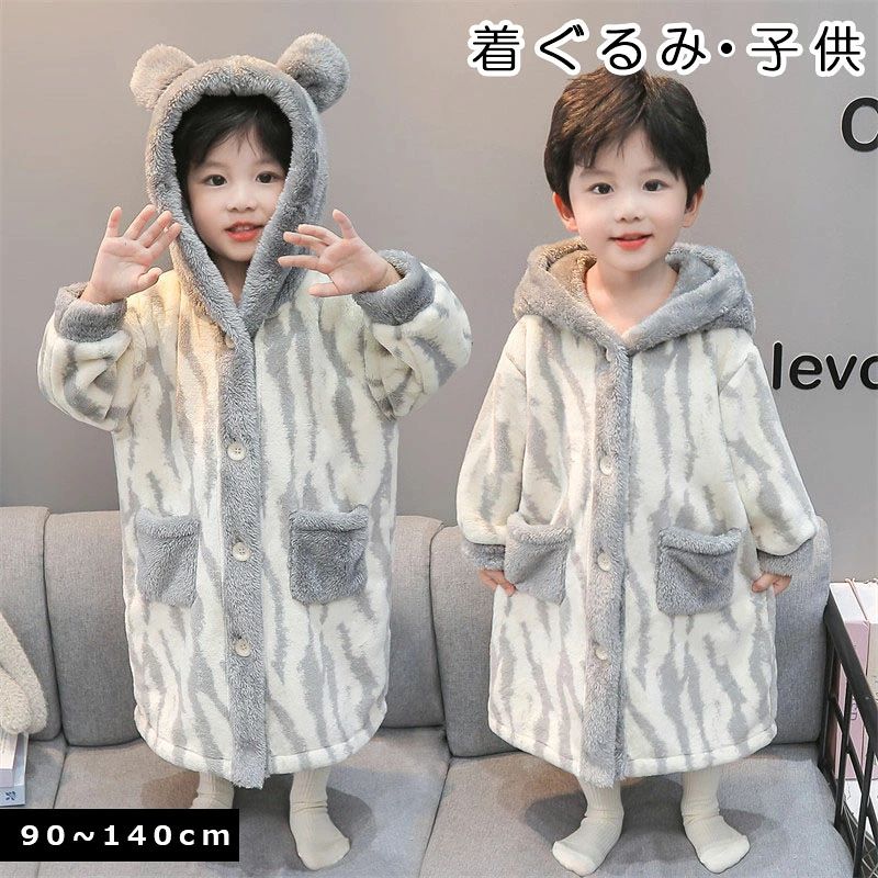 キッズ パジャマ バスローブ 子供 着る毛布 フード付き 前開き 冬用 長袖 もこもこ ふわふわ ベビー 女の子 赤ちゃん ナイトウエア ルー