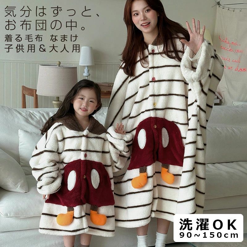 商品情報・カラー：ホワイト・サイズ:90cm / 100cm / 110cm / 120cm / 130cm / 140cm / 150cm / F(大人向け)素材：ポリエステル注記：手動測定のため、1～3cmの誤差はご了承ください。モニター間の違いにより、写真は商品の実際の色を反映していない場合があります。備考：●サイズ詳細等の測り方はスタッフ間で統一、徹底はしておりますが、実寸は商品によって若干の誤差(1cm～3cm )がある場合がございますので、予めご了承ください。●製造ロットにより、細部形状の違いや、同色でも色味に多少の誤差が生じます。●パッケージは改良のため予告なく仕様を変更する場合があります。▼商品の色は、撮影時の光や、お客様のモニターの色具合などにより、実際の商品と異なる場合がございます。あらかじめ、ご了承ください。▼生地の特性上、やや匂いが強く感じられるものもございます。数日のご使用や陰干しなどで気になる匂いはほとんど感じられなくなります。▼同じ商品でも生産時期により形やサイズ、カラーに多少の誤差が生じる場合もございます。▼他店舗でも在庫を共有して販売をしている為、受注後欠品となる場合もございます。予め、ご了承お願い申し上げます。▼出荷前に全て検品を行っておりますが、万が一商品に不具合があった場合は、お問い合わせフォームまたはメールよりご連絡頂けます様お願い申し上げます。速やかに対応致しますのでご安心ください。90-150cm スリーパー お昼寝 お出かけ ベビーカー 冬服 ふわふわ もこもこ マイクロボア ボア素材 かわいい前ファスナー 長く使える カラー: ホワイトサイズ:90cm / 100cm / 110cm / 120cm / 130cm / 140cm / 150cm / F(大人向け)素材:ポリエステル洗濯表示：・高温の水を使用しないでください・優しく手洗いください・色落ちする可能性があるため、濃色と淡色の衣類は分けて洗濯してくださいご理解いただきありがとうございます【注意事項】※画像は、ご覧になっているモニターやPCなどの環境により実物と多少カラーが異なる場合がございます。※サイズは平置き、実寸のため1-3cm程度誤差が生じる場合がございます。予めご了承ください。※色合いはモニター環境により若干の誤差が出ます。※品質上は問題ありません。返品交換の対象外とさせていただいております。ご理解いただいた上で、ご購入下さい。※お急ぎの方は、期間に余裕をもってのご注文をお願い致します。※沖縄・離島は別途送料がかかります。 5商品情報・カラー：ホワイト ・サイズ:90cm / 100cm / 110cm / 120cm / 130cm / 140cm / 150cm / F(大人向け) 素材：ポリエステル 注記：手動測定のため、1～3cmの誤差はご了承ください。モニター間の違いにより、写真は商品の実際の色を反映していない場合があります。 備考：●サイズ詳細等の測り方はスタッフ間で統一、徹底はしておりますが、実寸は商品によって若干の誤差(1cm～3cm )がある場合がございますので、予めご了承ください。●製造ロットにより、細部形状の違いや、同色でも色味に多少の誤差が生じます。●パッケージは改良のため予告なく仕様を変更する場合があります。▼商品の色は、撮影時の光や、お客様のモニターの色具合などにより、実際の商品と異なる場合がございます。あらかじめ、ご了承ください。▼生地の特性上、やや匂いが強く感じられるものもございます。数日のご使用や陰干しなどで気になる匂いはほとんど感じられなくなります。▼同じ商品でも生産時期により形やサイズ、カラーに多少の誤差が生じる場合もございます。▼他店舗でも在庫を共有して販売をしている為、受注後欠品となる場合もございます。予め、ご了承お願い申し上げます。▼出荷前に全て検品を行っておりますが、万が一商品に不具合があった場合は、お問い合わせフォームまたはメールよりご連絡頂けます様お願い申し上げます。速やかに対応致しますのでご安心ください。