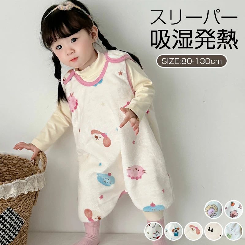 商品情報・カラー：A-01 / A-02 / A-03 / A-04 / A-05 / A-06 / A-07・サイズ:80cm / 90cm / 100cm / 110cm / 120cm / 130cm素材：フランネル注記：手動測定のため、1～3cmの誤差はご了承ください。モニター間の違いにより、写真は商品の実際の色を反映していない場合があります。備考：●サイズ詳細等の測り方はスタッフ間で統一、徹底はしておりますが、実寸は商品によって若干の誤差(1cm～3cm )がある場合がございますので、予めご了承ください。●製造ロットにより、細部形状の違いや、同色でも色味に多少の誤差が生じます。●パッケージは改良のため予告なく仕様を変更する場合があります。▼商品の色は、撮影時の光や、お客様のモニターの色具合などにより、実際の商品と異なる場合がございます。あらかじめ、ご了承ください。▼生地の特性上、やや匂いが強く感じられるものもございます。数日のご使用や陰干しなどで気になる匂いはほとんど感じられなくなります。▼同じ商品でも生産時期により形やサイズ、カラーに多少の誤差が生じる場合もございます。▼他店舗でも在庫を共有して販売をしている為、受注後欠品となる場合もございます。予め、ご了承お願い申し上げます。▼出荷前に全て検品を行っておりますが、万が一商品に不具合があった場合は、お問い合わせフォームまたはメールよりご連絡頂けます様お願い申し上げます。速やかに対応致しますのでご安心ください。ノコ クマ 掘削機 秋 冬 冬用 赤ちゃん ベビー キッズ 新生児 0歳 1歳 2歳 3歳 寒い時期にぴったり 裾がまくれないから朝まで安心 スナップボタンで着脱しやすいフランネルスリーパー カラー: A-01 / A-02 / A-03 / A-04 / A-05 / A-06 / A-07サイズ: 80cm / 90cm / 100cm / 110cm / 120cm / 130cm素材:フランネル洗濯表示：・高温の水を使用しないでください・優しく手洗いください・色落ちする可能性があるため、濃色と淡色の衣類は分けて洗濯してくださいご理解いただきありがとうございます【注意事項】※画像は、ご覧になっているモニターやPCなどの環境により実物と多少カラーが異なる場合がございます。※サイズは平置き、実寸のため1-3cm程度誤差が生じる場合がございます。予めご了承ください。※色合いはモニター環境により若干の誤差が出ます。※品質上は問題ありません。返品交換の対象外とさせていただいております。ご理解いただいた上で、ご購入下さい。※お急ぎの方は、期間に余裕をもってのご注文をお願い致します。※沖縄・離島は別途送料がかかります。 5商品情報・カラー：A-01 / A-02 / A-03 / A-04 / A-05 / A-06 / A-07 ・サイズ:80cm / 90cm / 100cm / 110cm / 120cm / 130cm 素材：フランネル 注記：手動測定のため、1～3cmの誤差はご了承ください。モニター間の違いにより、写真は商品の実際の色を反映していない場合があります。 備考：●サイズ詳細等の測り方はスタッフ間で統一、徹底はしておりますが、実寸は商品によって若干の誤差(1cm～3cm )がある場合がございますので、予めご了承ください。●製造ロットにより、細部形状の違いや、同色でも色味に多少の誤差が生じます。●パッケージは改良のため予告なく仕様を変更する場合があります。▼商品の色は、撮影時の光や、お客様のモニターの色具合などにより、実際の商品と異なる場合がございます。あらかじめ、ご了承ください。▼生地の特性上、やや匂いが強く感じられるものもございます。数日のご使用や陰干しなどで気になる匂いはほとんど感じられなくなります。▼同じ商品でも生産時期により形やサイズ、カラーに多少の誤差が生じる場合もございます。▼他店舗でも在庫を共有して販売をしている為、受注後欠品となる場合もございます。予め、ご了承お願い申し上げます。▼出荷前に全て検品を行っておりますが、万が一商品に不具合があった場合は、お問い合わせフォームまたはメールよりご連絡頂けます様お願い申し上げます。速やかに対応致しますのでご安心ください。