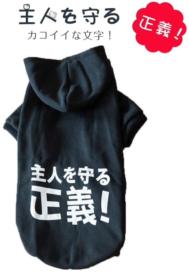 乐天商城 - 犬服 ペットtシャツ 犬 tシャツ 無地 ペット服 パーカー 秋冬 中大型犬 保温 ドッグウェア 2XL-7XL
