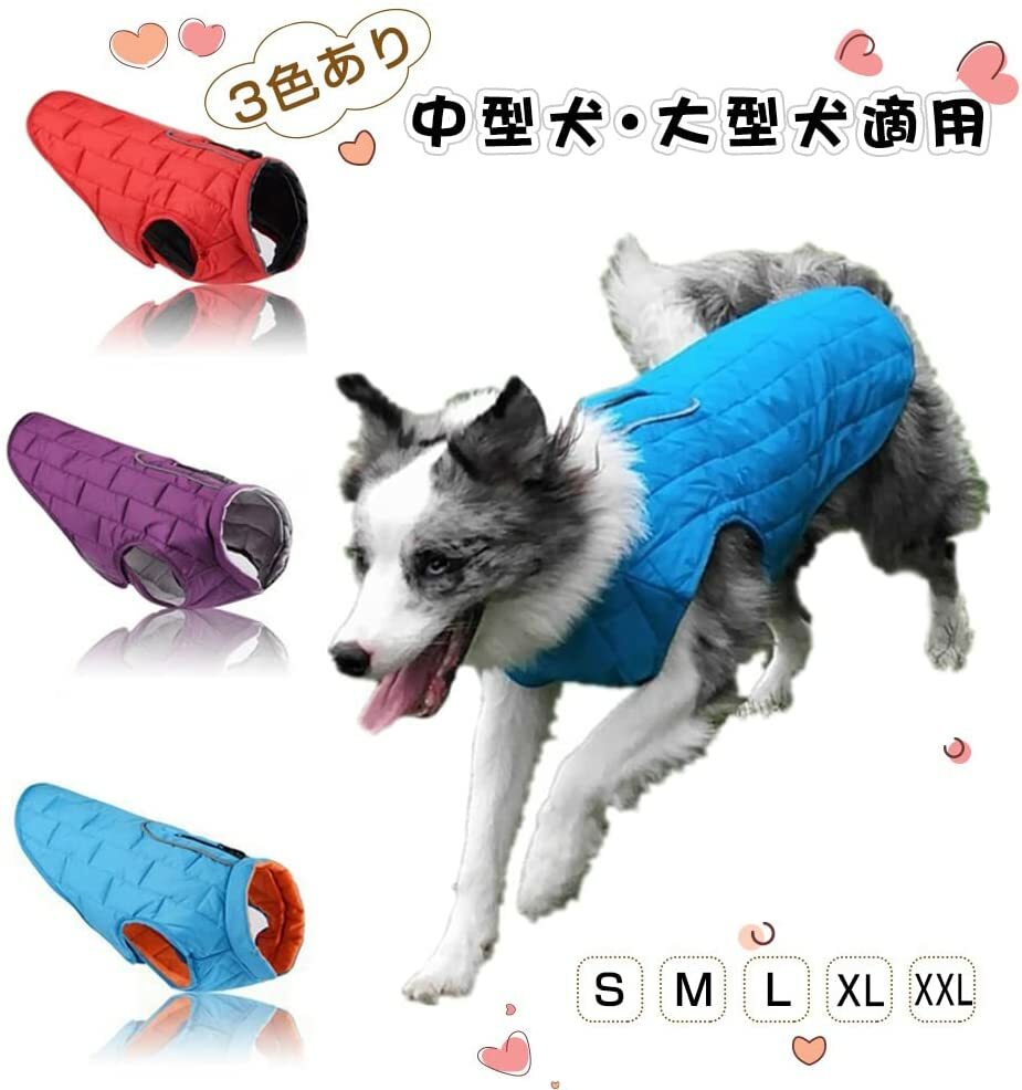 乐天商城 - ペット服 秋冬 ダウンジャケット 中綿入れコート ドッグウェア 洋服 パーカー 中大型犬対応 防水 防風 防寒 保温 おしゃれ かわいい 雪