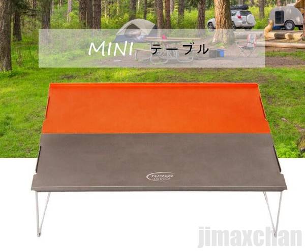 ※ご注文が集中した場合、物流倉庫の混雑等により、発送が遅れる場合がございます。不正購入と判断した場合にはご注文を取り消しさせて頂く可能性がございます。 ※商品写真はできる限り実物の色に近づけるよう加工しておりますが、モニター設定、お部屋の照明等により実際の商品と色味が異なる場合がございます。 ※機械による生産のため、生地の継ぎ目の若干のズレや、形やサイズに多少の誤差が生じる場合がございますが品質上の問題はございません。予めご理解下さいますようお願い致します。 ※ご注文サイズなどにより追加料金が発生場合にあります。発生する場合、追加料金はご項目選択子部分に「+●●円」または「●●円追加」と記載されています。ご項目選択子記載金額により加算を行い合計金額をご案内させて頂きます。■商品情報内容アウトドアテーブル素材アルミカラーオレンジ×グレーサイズ35*25*10.7cmそのほかない商品について※サイズ表記は目安です。若干の誤差がある場合がございます。この素材は、色落ちの性質がありますので、お取扱いにご注意ください※製造中（縫製、染色など）により商品において色味や柄、サイズに若干の誤差や、生地を織る際に糸の継ぎ目や多少のほつれ等が生じる場合がございますが、品質上の問題ではございませんのでご了承の上お買い求めくださいませ。※工場生産の為、画像と若干異なる場合も御座います。※モデルに使用している小物、アクセサリ等は商品内容に含まれません。※発送上の状態によって商品がシワになる場合がございます。予めご了承くださいませ。発送について※在庫確認、配送状況、休日を間にする事により、予定より遅くなる可能性がございます。※当店ではラッピングのサービスを行っておりません、ご了承くださいませ。メールについて※携帯メールでの登録は迷惑メールによりメールが届かない場合がございます。※ご注文が集中した場合、物流倉庫の混雑等により、発送が遅れる場合がございます。不正購入と判断した場合にはご注文を取り消しさせて頂く可能性がございます。 ※商品写真はできる限り実物の色に近づけるよう加工しておりますが、モニター設定、お部屋の照明等により実際の商品と色味が異なる場合がございます。 ※機械による生産のため、生地の継ぎ目の若干のズレや、形やサイズに多少の誤差が生じる場合がございますが品質上の問題はございません。予めご理解下さいますようお願い致します。 ※ご注文サイズなどにより追加料金が発生場合にあります。発生する場合、追加料金はご項目選択子部分に「+●●円」または「●●円追加」と記載されています。ご項目選択子記載金額により加算を行い合計金額をご案内させて頂きます。■商品情報内容アウトドアテーブル素材アルミカラーオレンジ×グレーサイズ35*25*10.7cmそのほかない商品について※サイズ表記は目安です。若干の誤差がある場合がございます。この素材は、色落ちの性質がありますので、お取扱いにご注意ください※製造中（縫製、染色など）により商品において色味や柄、サイズに若干の誤差や、生地を織る際に糸の継ぎ目や多少のほつれ等が生じる場合がございますが、品質上の問題ではございませんのでご了承の上お買い求めくださいませ。※工場生産の為、画像と若干異なる場合も御座います。※モデルに使用している小物、アクセサリ等は商品内容に含まれません。※発送上の状態によって商品がシワになる場合がございます。予めご了承くださいませ。発送について※在庫確認、配送状況、休日を間にする事により、予定より遅くなる可能性がございます。※当店ではラッピングのサービスを行っておりません、ご了承くださいませ。メールについて※携帯メールでの登録は迷惑メールによりメールが届かない場合がございます。