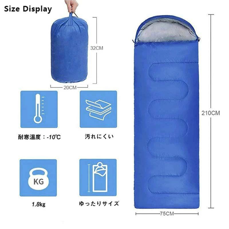 商品情報 【商品名】 寝袋 封筒型 シュラフ 軽量 保温 コンパクト アウトドア キャンプ 登山 車中泊 防災用 丸洗い可能 1.8kg sleepbag-02 【商品名】 ☆暖かく快適によく寝れる冬用寝袋. ☆アウトドア、キャンプ、ツーリング、登山、車中泊などにおすすめです. ☆緊急時でも大活躍！非常時の防災用品としても使用できます. 〇生産国：中国 〇生地：ポリエステル/中空綿 〇サイズ：（約）幅75cm×長さ210cm　収納袋付き、保存・持ち運びやすい。 〇重量：（約）1.8KG 〇カラー：ブルー、ライトブルー 〇シーズン：秋冬 〇快適温度：0℃-10℃ 【在庫に関して】 在庫数の更新は随時行っておりますが、お買い上げいただいた商品が、品切れになってしまうこともございます。その場合、お客様には必ず連絡をいたしますが、万が一入荷予定がない場合は、キャンセルさせていただく場合もございますことをあらかじめご了承ください。 【納期について】 ◆納期について商品ページに記載されています。ご参考の上でご購入ください。（キャンセル・ご変更等のご連絡は、入金後の1日以内にお願い致します。） ◆注文個数によりお届け日が変わることがあります。至急の場合、予め使用希望日をご連絡ください。 ◆天候や交通事情等の都合により配送期間は前後いたします。予めご承知下さいませ。 【返品・交換について】 ◆返品・交換の場合、未使用の商品のみ到着日から7日以内にご連絡頂ければ、対応させて頂きます。万が一お届け商品がご注文内容と異なったり、欠陥、汚損があった場合、交換、もしくは返金させて頂きます。 【注意事項】 ▲サイズは素人採寸のため、2-5cm前後の誤差が生じる場合がございます。予めご了承下さいませ。 ▲モニターの発色の具合によって実物とと色が異なる場合がございます。実物に近いカラーはカラーバリエーションをご参考ください。 ▲商品到着時に箱が破損、商品破損、また梱包に異常があった場合は、発送中の破損事故となりますので、受け取り拒否でお願い致します！ ※折り畳んでの包装の都合上、使い初めの際にシワが見られる場合がありますが、使用するにつれて目立たなくなりますので、不良品対象外となります。予めご了承ください。 ▲商品発送後の住所変更、サイズとカラーの変更、キャンセルはお受けできません。 ▲初期不良品以外の返品、返金はお受けできませんので、予めご了承ください。 ▲イメージ違い、サイズ及びカラーの買い間違えなどによる返品、返金、交換はお受けできません。予めご了承ください。 ▲万一汚れや破損などの不良品が届いた場合、必ず到着日を含め3日以内にご連絡をください。 ▲現在、弊ショップの包装につきましては、簡易包装にて郵送しておりますので、プレゼント用のラッピング包装、熨斗の添付はできません。ご了承の上で、お買い上げください。 ▲輸入品のため、メーカーや仕入先の在庫保管方法の違いや、長距離輸送や航空輸送により、多少細かなキズや汚れ等が見られる場合がございます。 ▲ご存知の通り海外の工場での縫製は日本の工場と比べますと、細かい点で雑に見えるものがございます。不良品ではありません。商品情報 【商品名】 寝袋 封筒型 シュラフ 軽量 保温 コンパクト アウトドア キャンプ 登山 車中泊 防災用 丸洗い可能 1.8kg sleepbag-02 【商品名】 ☆暖かく快適によく寝れる冬用寝袋. ☆アウトドア、キャンプ、ツーリング、登山、車中泊などにおすすめです. ☆緊急時でも大活躍！非常時の防災用品としても使用できます. 〇生産国：中国 〇生地：ポリエステル/中空綿 〇サイズ：（約）幅75cm×長さ210cm　収納袋付き、保存・持ち運びやすい。 〇重量：（約）1.8KG 〇カラー：ブルー、ライトブルー 〇シーズン：秋冬 〇快適温度：0℃-10℃ 【在庫に関して】 在庫数の更新は随時行っておりますが、お買い上げいただいた商品が、品切れになってしまうこともございます。その場合、お客様には必ず連絡をいたしますが、万が一入荷予定がない場合は、キャンセルさせていただく場合もございますことをあらかじめご了承ください。 【納期について】 ◆納期について商品ページに記載されています。ご参考の上でご購入ください。（キャンセル・ご変更等のご連絡は、入金後の1日以内にお願い致します。） ◆注文個数によりお届け日が変わることがあります。至急の場合、予め使用希望日をご連絡ください。 ◆天候や交通事情等の都合により配送期間は前後いたします。予めご承知下さいませ。 【返品・交換について】 ◆返品・交換の場合、未使用の商品のみ到着日から7日以内にご連絡頂ければ、対応させて頂きます。万が一お届け商品がご注文内容と異なったり、欠陥、汚損があった場合、交換、もしくは返金させて頂きます。 【注意事項】 ▲サイズは素人採寸のため、2-5cm前後の誤差が生じる場合がございます。予めご了承下さいませ。 ▲モニターの発色の具合によって実物とと色が異なる場合がございます。実物に近いカラーはカラーバリエーションをご参考ください。 ▲商品到着時に箱が破損、商品破損、また梱包に異常があった場合は、発送中の破損事故となりますので、受け取り拒否でお願い致します！ ※折り畳んでの包装の都合上、使い初めの際にシワが見られる場合がありますが、使用するにつれて目立たなくなりますので、不良品対象外となります。予めご了承ください。 ▲商品発送後の住所変更、サイズとカラーの変更、キャンセルはお受けできません。 ▲初期不良品以外の返品、返金はお受けできませんので、予めご了承ください。 ▲イメージ違い、サイズ及びカラーの買い間違えなどによる返品、返金、交換はお受けできません。予めご了承ください。 ▲万一汚れや破損などの不良品が届いた場合、必ず到着日を含め3日以内にご連絡をください。 ▲現在、弊ショップの包装につきましては、簡易包装にて郵送しておりますので、プレゼント用のラッピング包装、熨斗の添付はできません。ご了承の上で、お買い上げください。 ▲輸入品のため、メーカーや仕入先の在庫保管方法の違いや、長距離輸送や航空輸送により、多少細かなキズや汚れ等が見られる場合がございます。 ▲ご存知の通り海外の工場での縫製は日本の工場と比べますと、細かい点で雑に見えるものがございます。不良品ではありません。