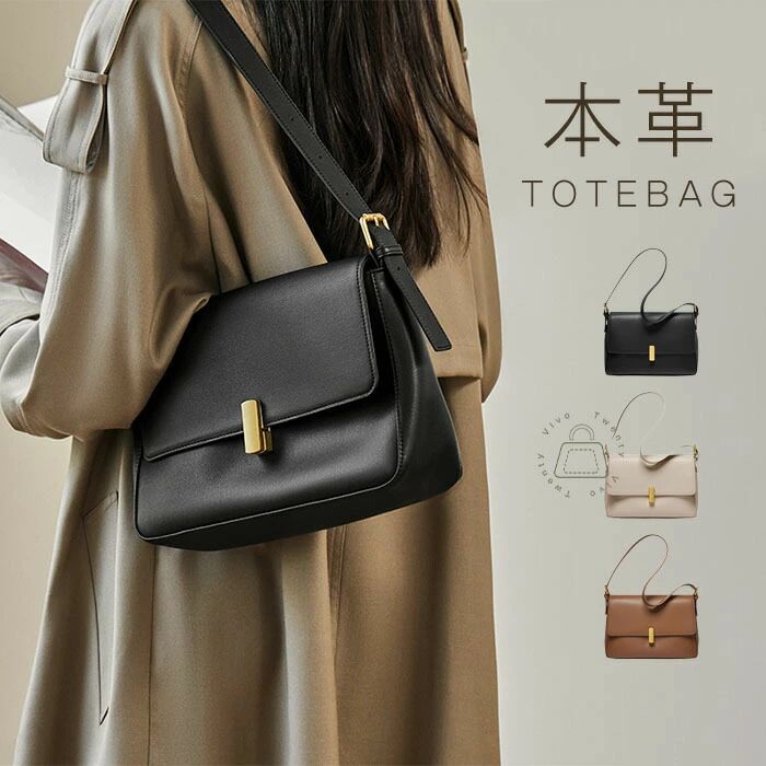 Rakuten - 本革 ショルダーバッグ レディース レザー トートバッグ 大人 通勤 フォーマルバッグ 肩掛けバッグ 斜め掛け 軽量 2way ハンドバッグ レ