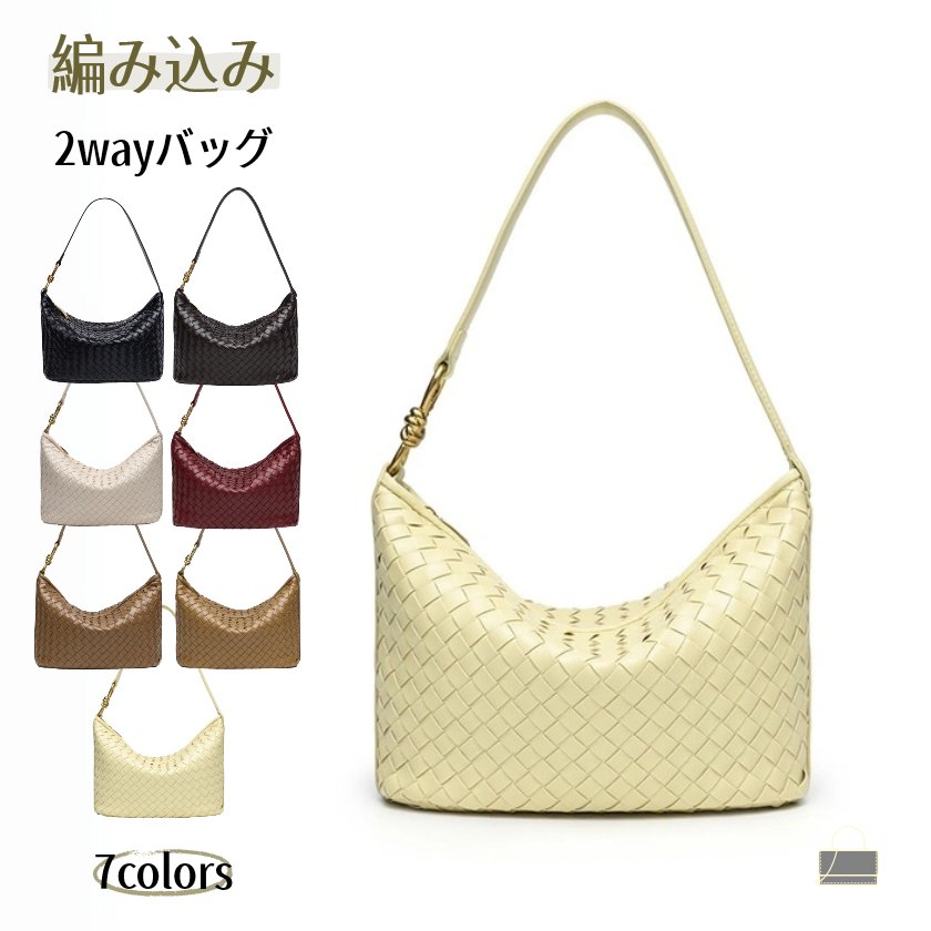 ハンドバッグ レディース 2way トートバッグ 編み込みバッグ メッシュバッグ ショルダーバッグ 3wayバッグ PUレザー 小さめ 肩掛けバッ
