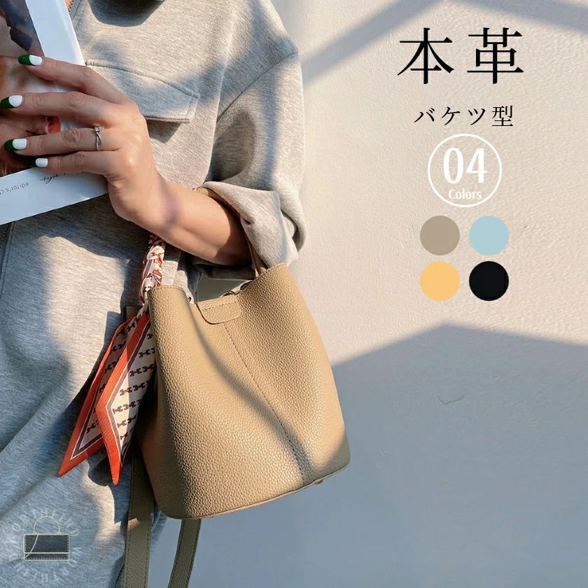 ハンドバッグ レディース 本革 2way ショルダーバッグ スカーフ付き 斜めがけ 大容量 牛革 レザー 軽い 軽量 鞄 カバン 通勤 通学 おし