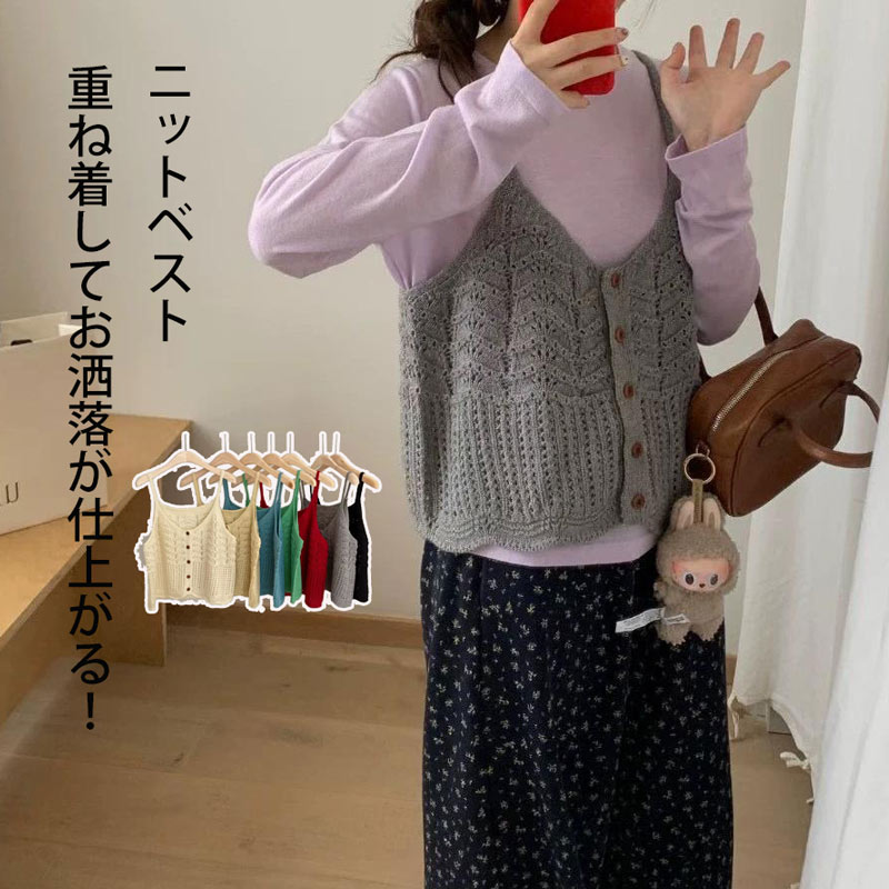 樂天商城 - ニットベスト レディース キャミソール ニット ベスト ビスチェ レイヤード ニットキャミソール 重ね着 透かし編み キャミ 前開き トッ