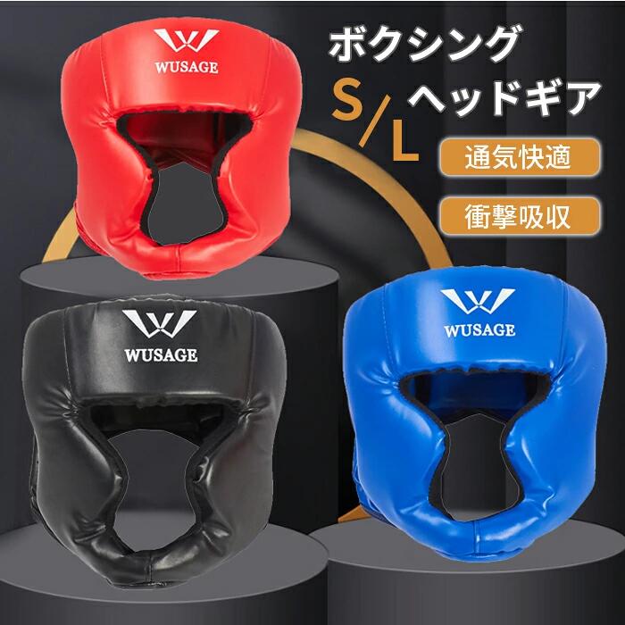 楽天市場】ウイニング Winning ボクシングヘッドギア フルフェイス