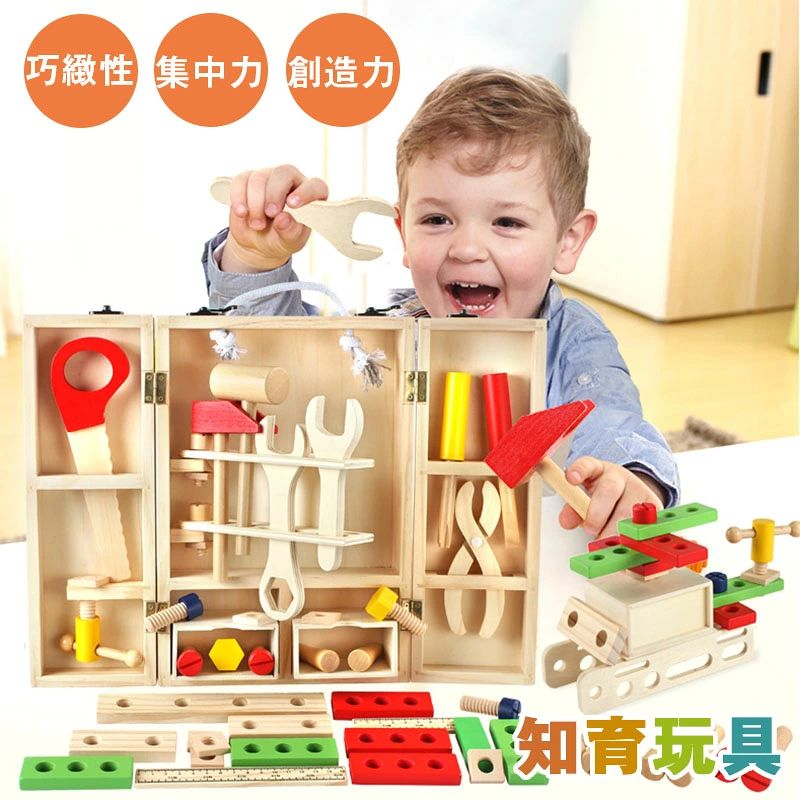 大工さん 大工 ツールボックス 工具 工具セット 知育 6歳 誕生日 プレゼント ごっ...