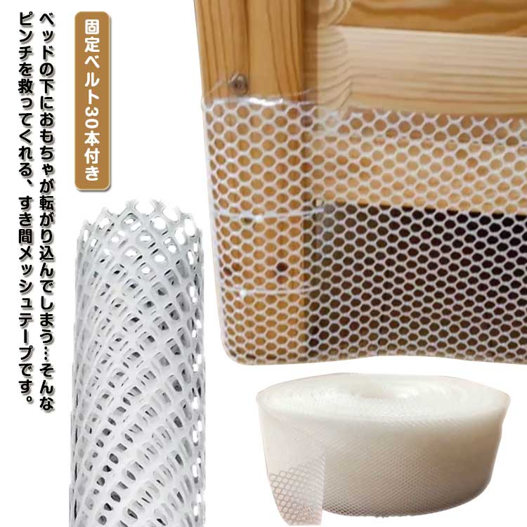 樂天商城 - 送料無料 ベッド下 おもちゃブロッカー ソファ下ブロッカー 隙間テープ 隙間ガード ペット用 ソファストッパー 猫 犬 ソファーの下に敷