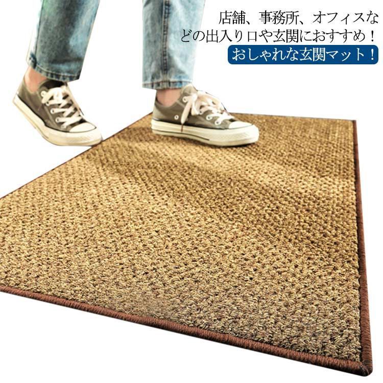 樂天商城 - マット 玄関マット 屋外 屋内 吸水 北欧 ラバー ゴム 滑り止め 洗える