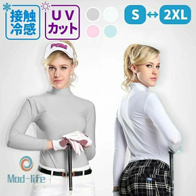 Women's Long-Sleeve Rash Guard Golf Wear Inner Shirt with UV Protection (UPF50+) and Cooling Sensation.
