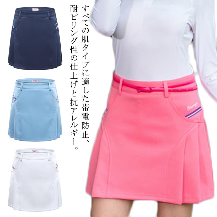秋 送料無料 ミニスカート 可愛い スカート 春夏 ゴルフ 裏地付き インナーパンツ一付き ゴルフウェア 長め