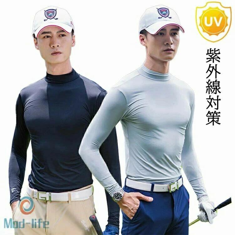 Rakuten - ゴルフウェア メンズ アンダーウェア インナー 長袖 ハイネック インナーシャツ UVカット UPF50+ ラッシュガード 吸汗速乾 通気 伸縮性