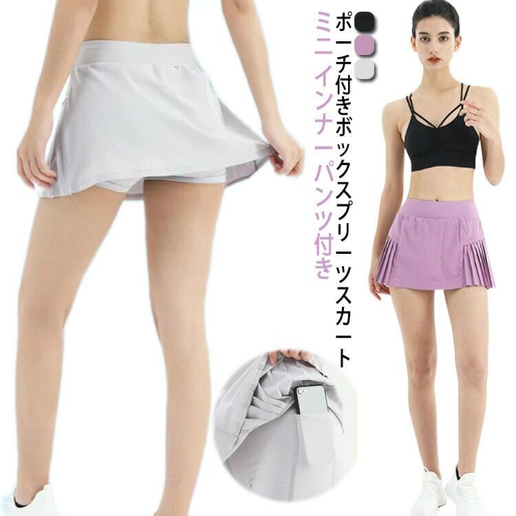送料無料 レディース ゴルフスカート 無地 プリーツスカート レディース デニススカート ミニ インナーパンツ付き ポケット付き ウエス
