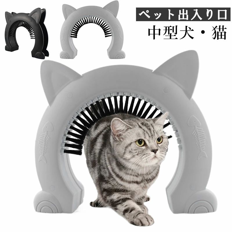 ペットドア 猫 キャットドア 出入り口 小型猫網戸用ペットの出入り口 取付簡単 猫ドア ペット 円形 透明 猫用ドア 可愛い 室内 防虫