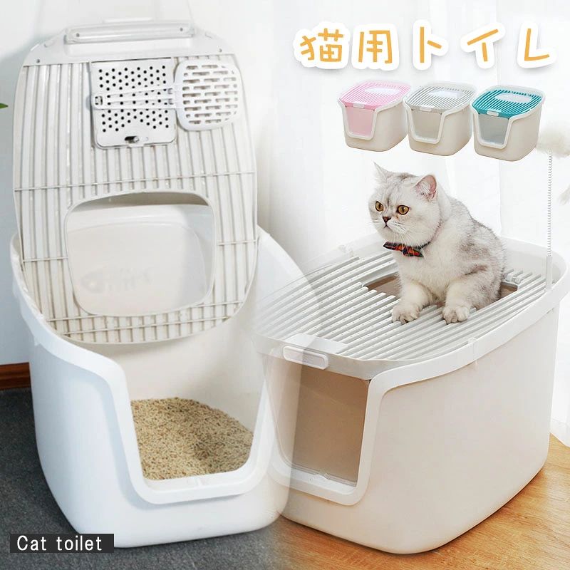▼ High quality products ▼ 商品情報カラー：グレー / ブルー / ピンク / パープル商品素材：PPサイズ:S:44.5*37.5*33cm / M:50.2*41.6*36cm / L:44.5*55.5*36.3cm【トイレお手入れ簡単】フタは開けるタイプなので、掃除できます。拭き取るはもちろん、水洗いもできるので、いつでも清潔を保ちます。【注意事項 】画像はご覧になっている環境により、実際の商品と色が違って見えることがございます。 平置き ?メジャー採寸ですので若干の誤差が生じる場合がございます。あらかじめご了承下さい。蓋付き 扉付き 上から 横から おしゃれ 猫トイレ キャットトイレ 猫トイレ トイレ本体 ニオイ対策 散らかりにくい 飛び散らない 飛散防止 フタつき 蓋つき 消臭 かわいい おしゃれ 5 ▼ High quality products ▼ 商品情報カラー：グレー / ブルー / ピンク / パープル 商品素材：PP サイズ:S:44.5*37.5*33cm / M:50.2*41.6*36cm / L:44.5*55.5*36.3cm 【トイレお手入れ簡単】フタは開けるタイプなので、掃除できます。拭き取るはもちろん、水洗いもできるので、いつでも清潔を保ちます。 【注意事項 】画像はご覧になっている環境により、実際の商品と色が違って見えることがございます。 平置き ?メジャー採寸ですので若干の誤差が生じる場合がございます。あらかじめご了承下さい。