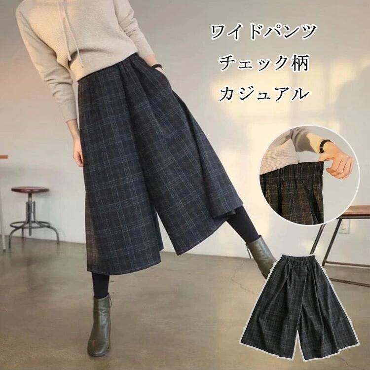 Rakuten - 《》ガウチョパンツ ウール調 秋冬 レディース チェック柄 ワイドパンツ キュロット パンツ 冬 ボトムス スカーチョ 防寒 フレアパンツ