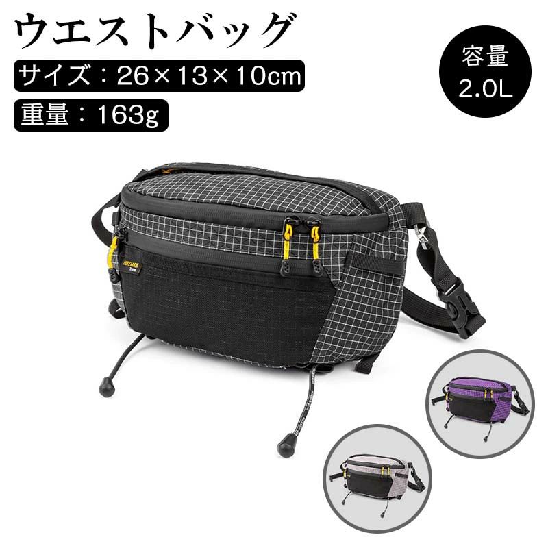乐天商城 - 大容量 登山用 アウトドア バイク ウエストバッグ 登山 ポーチ 軽量 ウエストポーチ サコッシュ 腰袋 防水 旅行 釣り (ブラック)