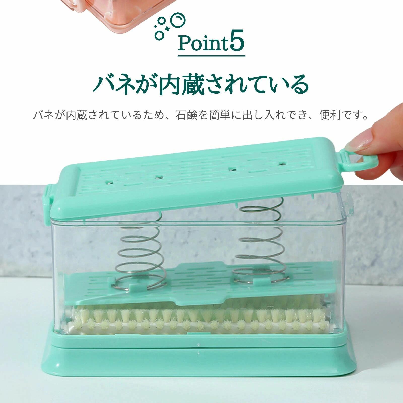 Rakuten - 石鹸ケース 石鹸ケース ブラシ付き バス用品 泡立つ洗濯せっけんケース せっけん 石鹸 石けんケース 石けん台 ケース 泡立つ せっけん置
