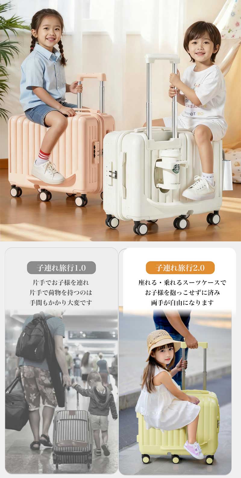 【限定価格8%OFF】乗れる スーツケース 子供用 キャリーケース 機内持ち込み可 座...