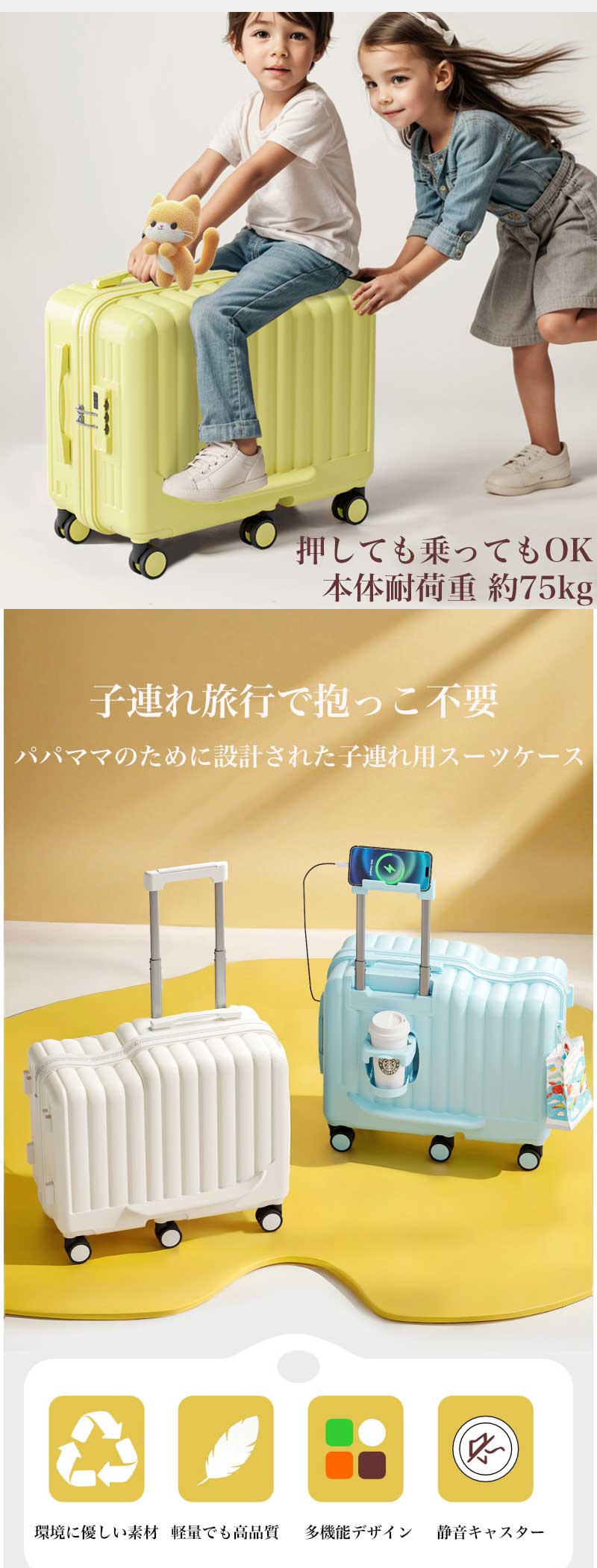 【限定価格8%OFF】乗れる スーツケース 子供用 キャリーケース 機内持ち込み可 座...