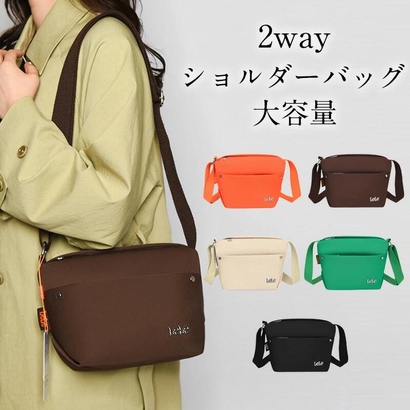 トートバッグ レディース 生地 無地 シンプル 5color おしゃれ カジュアル オールシーズン 大人女子 長さ調整可能 バッグ お買い物 通学 通勤 レディース 便利 レディース ショルダーバッグ お出かけ デイリー トートバッグ レディース エコバッグ 多収納 アウトドア 旅行 『トートバッグ』【トートバッグ レディースバッグ マザーズバッグ 肩掛け ショルダーバッグ 多機能 収納力 】 5