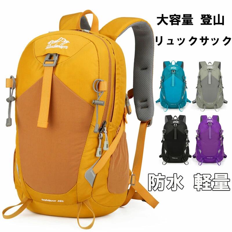 レディース アウトドア バックパック メンズ 防災 通学 25L大容量オックスフォード生地防水デイパック 防災リュック 通勤 軽量 ハイキン