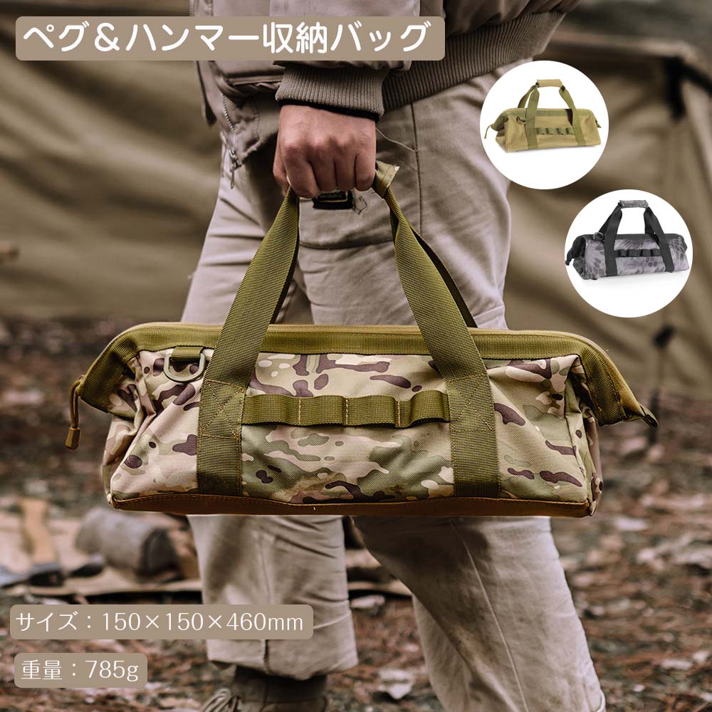 Rakuten - 大容量 ワイヤー入り 底部防水 ツールボックス マルチコンテナ ボックス 頑丈 多機能 アウトドア トレッキング キャンプ登山 フィッシ