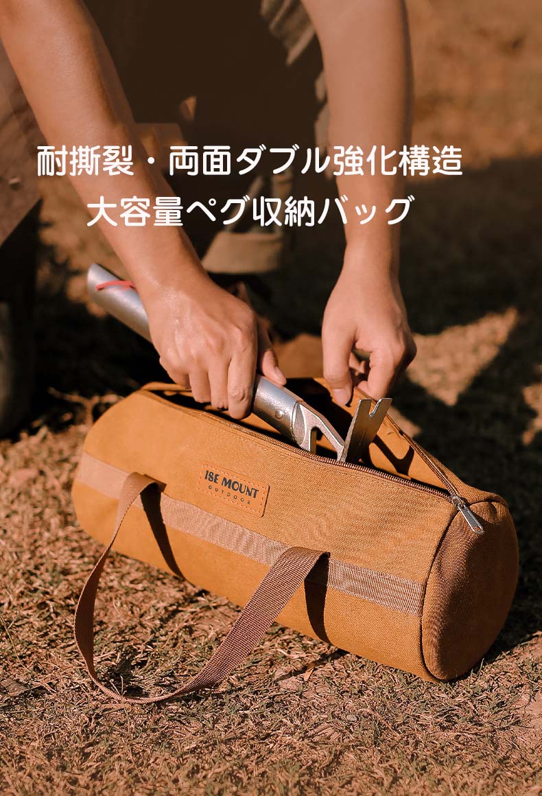 Rakuten - オックスフォード生地 多機能 アウトドア トレッキング キャンプ登山 フィッシング　収納バック ハンマー収納 大容量 ワイヤー入り 底部