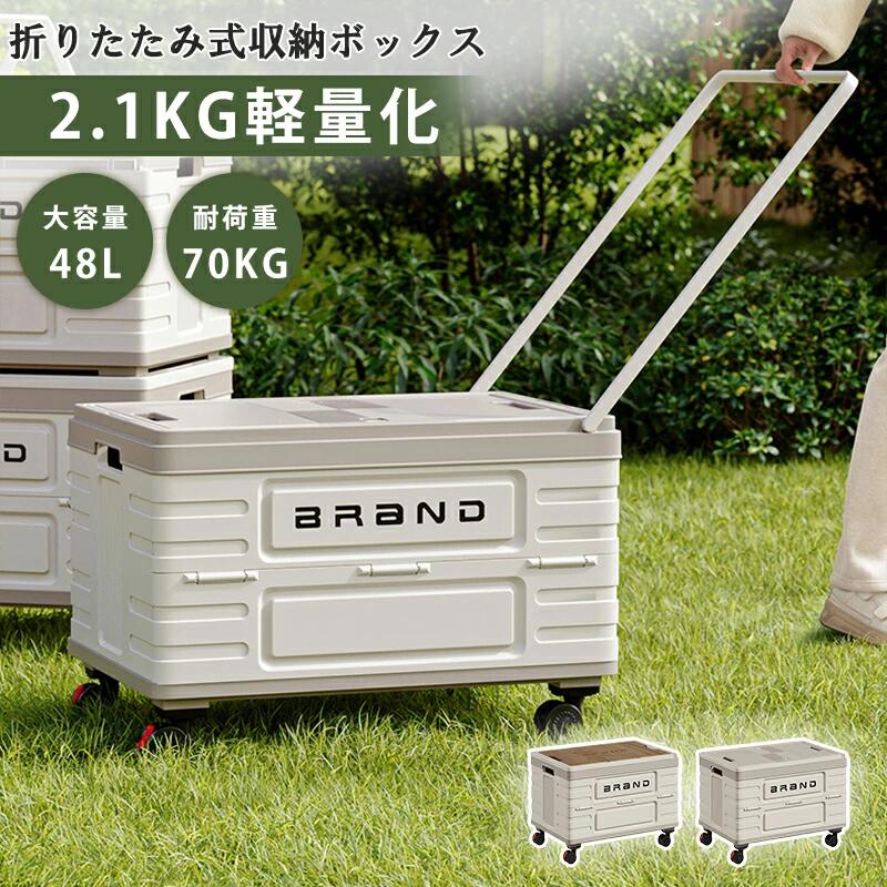 楽天市場】キャスター付き コンテナボックス（その他｜アウトドア