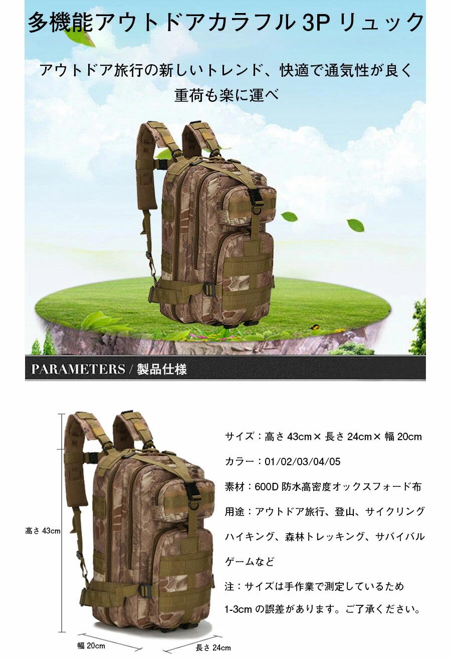 登山リュック 30L 登山バッグ リュック バックパック メンズ レディース 防災リュック 旅行バッグ スポーツ アウトドア 撥水 軽量 大容 rsshopp-10014484 RSショップ楽天市場店 サンプル画像2