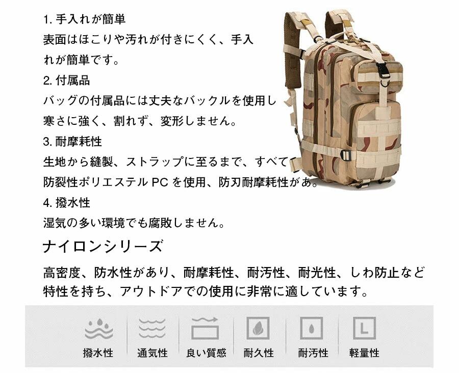 登山リュック 30L 登山バッグ リュック バックパック メンズ レディース 防災リュック 旅行バッグ スポーツ アウトドア 撥水 軽量 大容 rsshopp-10014484 RSショップ楽天市場店 サンプル画像3