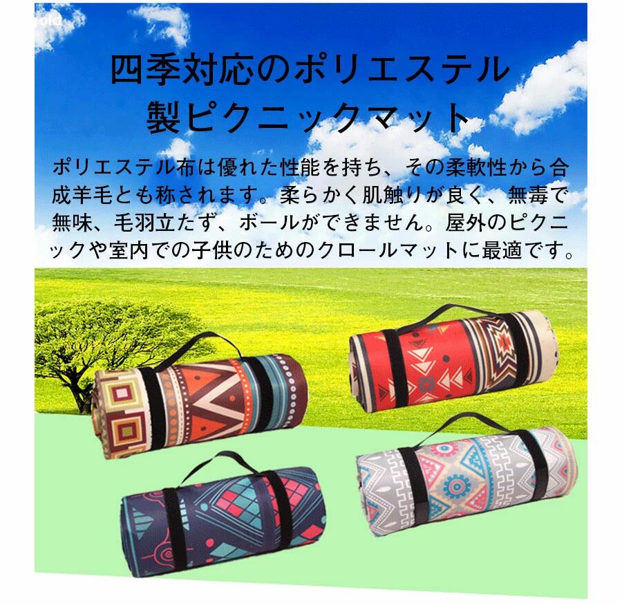 乐天商城 - レジャーシート 厚手 ピクニックシート ピクニックマット シート 4-6人用 6-8人用 小さめ 小さい 大判 コンパクト 折りたたみ 防水