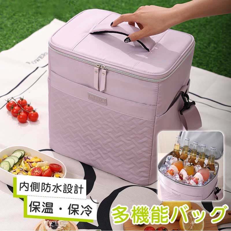 Rakuten - ワンショルダー ランチバッグ アウトドア 便利 大容量 クーラーバッグ 通勤 弁当袋 ピクニック キャンプ 手提げ 保冷保温バッグ 保温?保