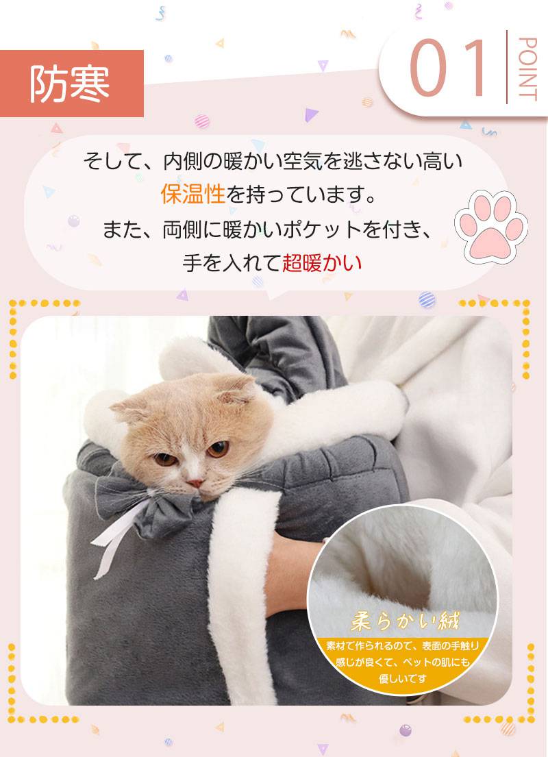ペットバッグ 猫バッグ お出かけ 散歩 スリン...の紹介画像2