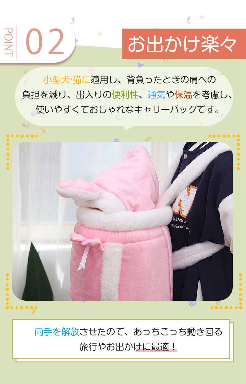 ペットバッグ 猫バッグ お出かけ 散歩 スリン...の紹介画像3