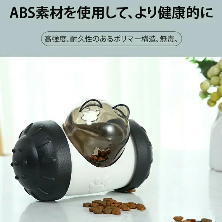 ペット用自動給餌器 大型犬 中型犬 小型犬 おしゃれ ペット 動く フードボウル 犬おもちゃ 知育 壊れない おもちゃ 犬 頑丈 餌入れ 犬の