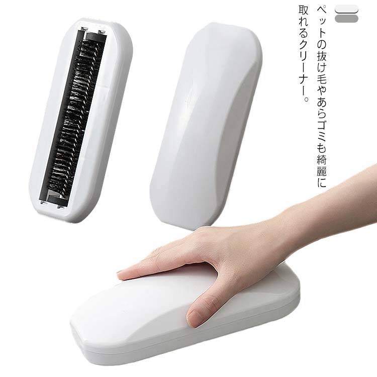 掃除ブラシ ベッドブラシ ローラー ブラシ 畳 ベッド 掃除用 ブラシ ボックス付き コロコロ 紙くず ペット 抜け毛 カーペット クリーナ