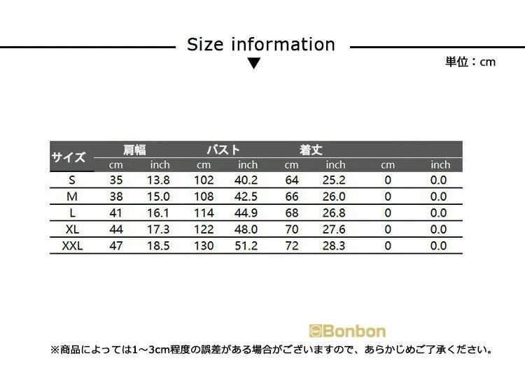 商品情報 商品名 ベスト メンズ ジレ 春 夏 秋 スーツベスト 紳士服 細身 ビジネス フォーマル オフィス カジュアル スリムベスト トップス 通勤 面接 結婚式 卒業式 新生活 素材 ポリエステル カラー オリーブ|ダークグレー|コーヒーサイズ 各サイズの寸法については画像のサイズ表にご参照ください。 生産国 中国 包装について 環境保護の観点から、「簡易包装」を推進しております 明細書について 当店ではエコロジーと個人情報流出防止のため、ご指示の無い限り明細書を発行しておりません。 明細書を発行ご希望の場合は個別に承らせていただきます。 お手数おかけいたしますが、ご注文時に備考欄に明細書発行希望の旨、ご入力ください。 配送について 当店は複数の保管倉庫を契約しており、複数商品をご注文の場合、商品保管倉庫により、それぞれ出荷する場合があります。 時間指定は下記よりお選びいただけます。 午前中、14-16時、16-18時、18-20時、19-21時 在庫に関するお知らせ 当社では複数店舗を運営し他店舗でも販売しております為、万一、商品の品切れ等によりお届けできない場合、 またはお届けが遅れる場合がございます。 その際には当方よりメールにてご連絡を差し上げま すが、あらかじめご了承下さいますようお願い致します。 注意 ※日本サイズ表示ではなく、ご購入前にぜひともサイズ表をご確認ください。 ※機械による生産過程により、生地を織る際の糸の継ぎ目や多少のほつれなどが生じている場合がございます。 ※サイズは平置き、メジャー採寸を行っております。 実寸は商品によって若干の誤差が生じる場合がございます。予めご了承ください。 ※お客様のご覧になられますパソコン機器及びモニタなどの違い、また室内、室外での撮影により実際の商品素材の色と相違する場合もありますのでご了承下さい。 ※※ベルト、飾りやインナーなどは含みません。　 　