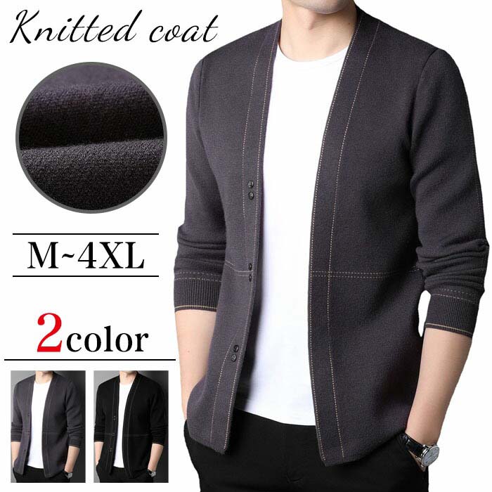M~4XL カーディガン メンズ 秋 ニットカーディガン 薄手ニットカーディガン メンズジャケット 無地 Vネック 羽織 キレイメ アウター メ