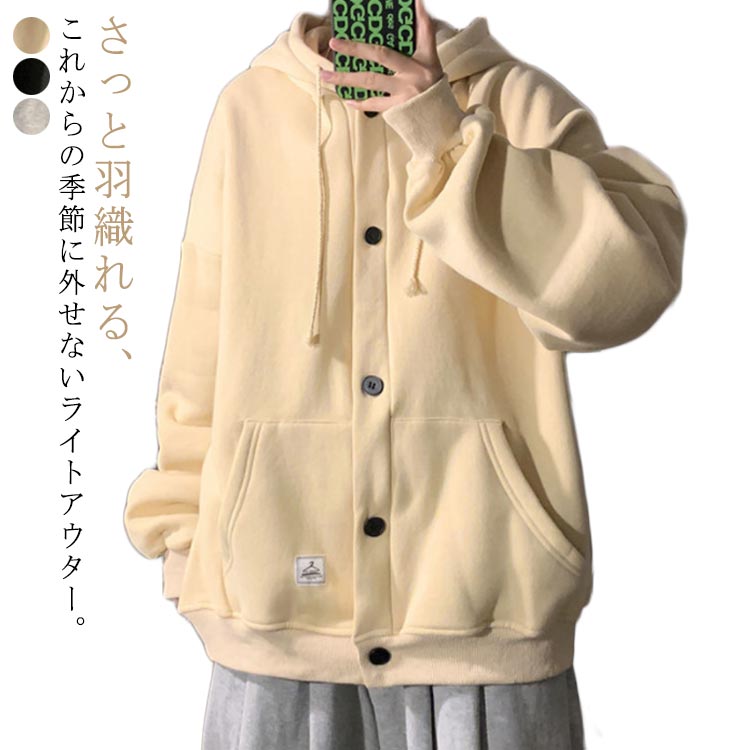 樂天商城 - 長袖 パーカー 冬 厚手 前開き パーカー アウター メンズ フード付き 裏起毛 ゆったり ビッグシルエット スタジャン パーカ スウェット