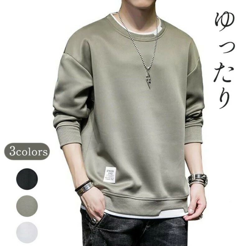Rakuten - トレーナー メンズ パーカー Tシャツ 長袖 春秋服 ゆったり シルエット プルオーバー トップス カジュアル おしゃれ 大きいサイズ 秋服
