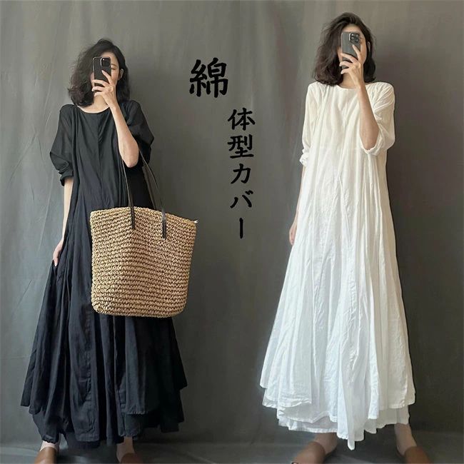 素材：綿70％＋リネン30％カラー：ブラック、ホワイトモニターの発色の具合によって実際のものと色が異なる場合があります。サイズ:FF:　着丈128m バスト114cm袖丈60cm肩幅39cm採寸方法の違いで、1-3センチの誤差が出る場合がございます。春夏の装いにぴったりなリネンワンピースは、綿麻混合素材で快適な着心地を提供します。ボートネックとUネックのデザインが選べ、どちらも顔周りをすっきり見せてくれます。特徴的なバルーンシルエットとマキシ丈が、洗練された印象を与える一方で、ゆったりとした作りは様々な体型を美しくカバー。シンプルながらも個性を放つこのワンピースは、どんなシーンでも自然と目を引くスタイルを演出します。色はクラシックなブラックと清潔感のあるホワイトの2色展開で、それぞれ異なる魅力を放ちます。ブラックは都会的で洗練された印象を、ホワイトは柔らかく穏やかな印象を与え、どちらもコーディネートの幅を広げてくれます。春の訪れを感じさせる爽やかな日にも、夏の暑い日にも、このワンピース一枚で快適に過ごせることでしょう。日常使いはもちろん、ちょっとしたお出かけやリゾートシーンにも最適です。リネン素材特有の風合いが、着るほどに体になじみ、長く愛用できるアイテムです。注意事項●生地の特性上、やや匂いが強く感じられるものもございます。数日のご使用や陰干しなどで気になる匂いはほとんど感じられなくなります。●製品によっては、生地の特性上、縮む場合がございますので洗濯時はご注意下さいませ。●生地によっては摩擦（特に湿った状態）や、汗や雨などで濡れたときは他の衣類や下着に移染する場合がございます。また淡色物に色移りする場合がございますので、お洗濯後はすみやかに（脱水、乾燥等）するようにお願いいたします。●商品写真はできる限り実物の色に近づけるよう加工しておりますが、お客様が使用するパソコンのモニター設定や部屋の照明により多少、色の変化が感じられる場合がございます。●機械による生産の為、生地の継ぎ目の若干のズレやほつれなど、形やサイズに多少の誤差が生じる場合がございます。また、混紡繊維によって生地の織りに他繊維が混紡している場合もございますが品質上の問題はございません。●商品の特性上、生地の取り位置によりどうしても絵柄の出方・ニュアンスなど多少の個体差が生じ、画像と表情が異なることがございます。また柄が縫い合わせ部分で必ずしも合っていないことがございます。●サイズ詳細等の測り方はスタッフ間で統一、徹底はしておりますが、実寸は商品によって若干の誤差(3cm～5cm )がある場合がございますので、予めご了承ください。