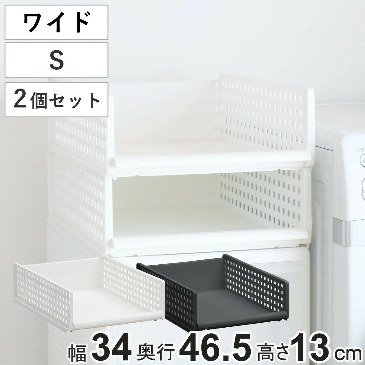 樂天商城 - 収納トレー ワイド S プラスチック 洗面台下 収納 日本製 同色2個セット （ トレー シンク下 幅34 奥行47 高さ13 収納ケース 卓上 キッ