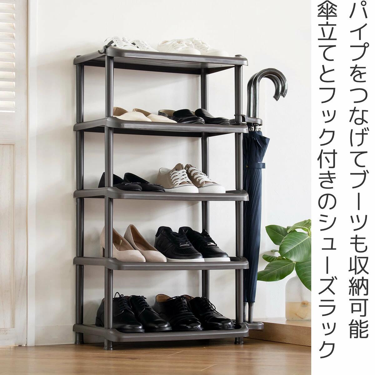 シューズラック 5段ワイドサイズ 傘立て付き ( シューズスタンド 靴収納 下駄箱 靴 収納 ラック 傘立て 幅58.3 簡単 組み立て 玄関 シ [2]